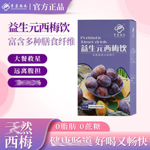 ����ݮ�����l���w������ܻ����ع�����ʳ�w�S�ۃ��ɰ���ݮ�۴��l