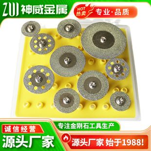 ��10PC����ʯСĥƬ���������������Ʒ��������ʯĥƬĥ�P