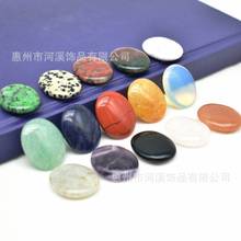 厂家直销天然石水晶25MM椭圆形解忧石宝石摆件刻字能量手把玩件