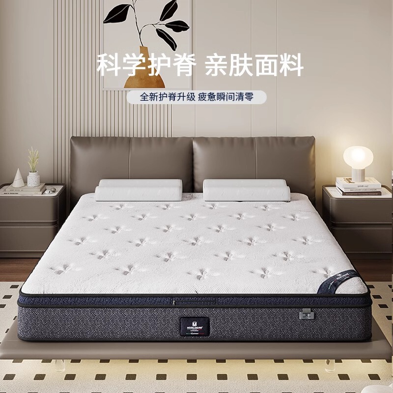 [Vienna] 25cm Thickeneded Simmons Mattress Bedroom Latex Independent Pocket Spring 1.8 Double Mattress