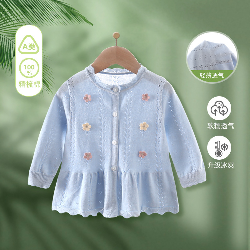 Girls' Sweater Cardigan, Medium and Large Children's Pure Cotton Knitwear, 2026 Autumn New Stylish Children's Coat with Hollow-Out Skirt Hem