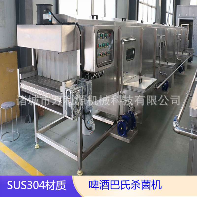 喷淋式瓶装饮料巴氏杀菌线 果酒巴氏杀菌设备 啤酒巴氏杀菌机
