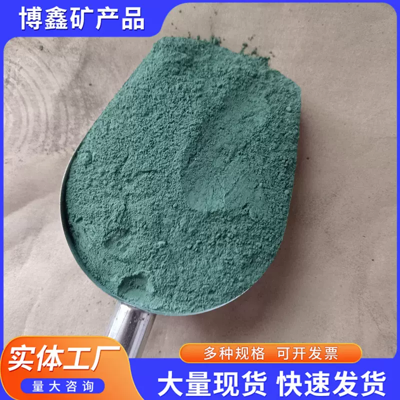 金刚砂厂家喷砂除锈金刚砂地坪骨料金刚砂透水砖黑色灰色铜矿砂