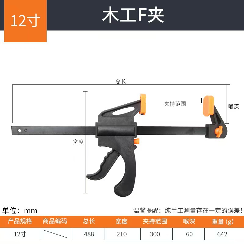 Tipo de gatillo industrial de garganta profunda carpintería fuerte fijación F-clip portátil de alta fuerza de trabajo pesado rápido carpintería F-clip image 9