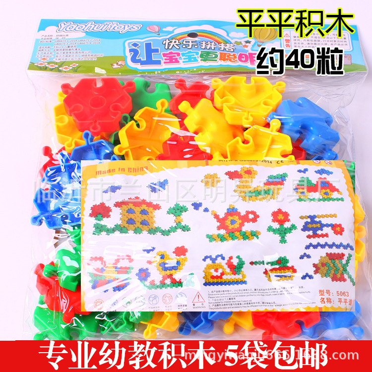 Venta al por mayor bloques de construcción de escritorio de jardín de infantes 350g en bolsas Juguetes Educativos de plástico para niños regalos escolares 3-7 años