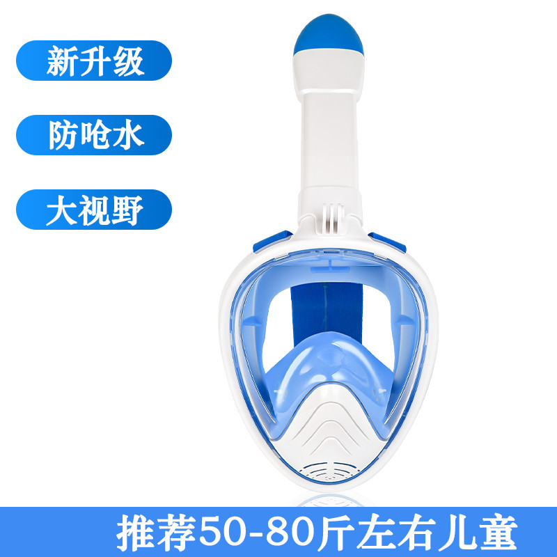 어린이 업그레이드 모델 7~14세 블루