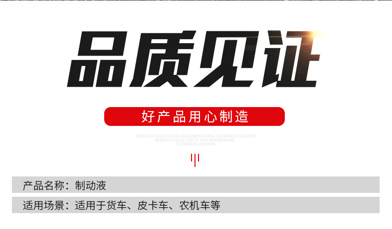 Automotive Brake Fluid Synthetic Oil Vehicle Brake Oil Clutch Oil Forklift Dot3 Certified Motorcycle Fully Synthetic