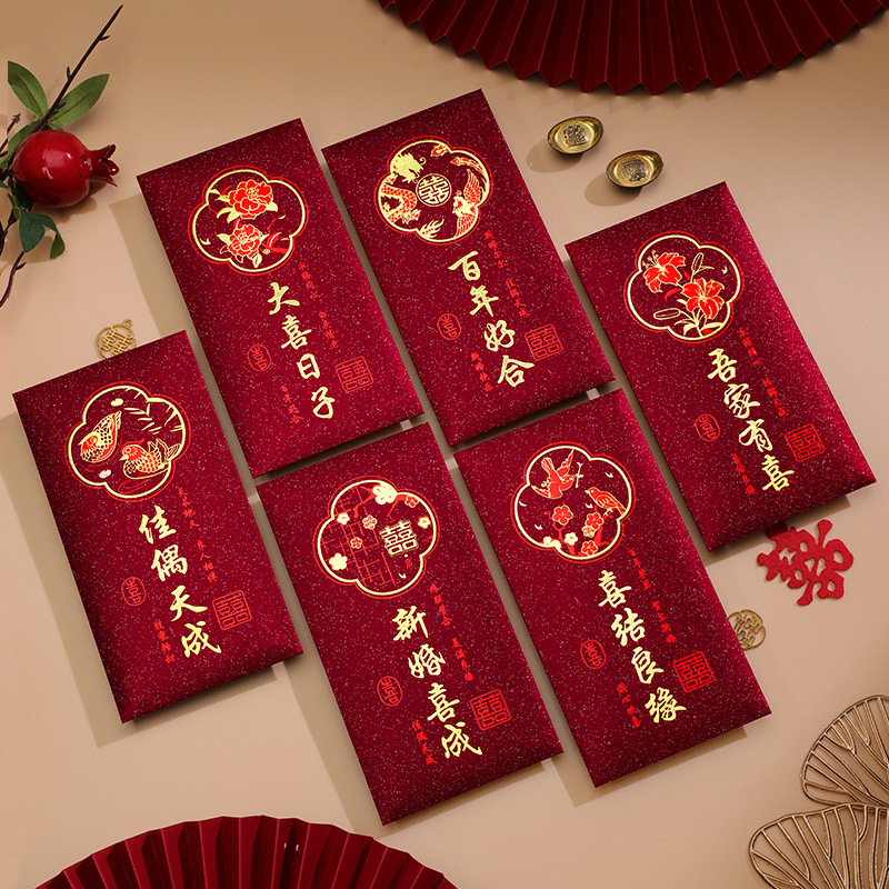 Red Envelopes for Weddings, Wine Red with Double Happiness Character, High-End Feel, Thousand-Yuan Red Packets, 2026 New Model, Wedding Gift Envelopes