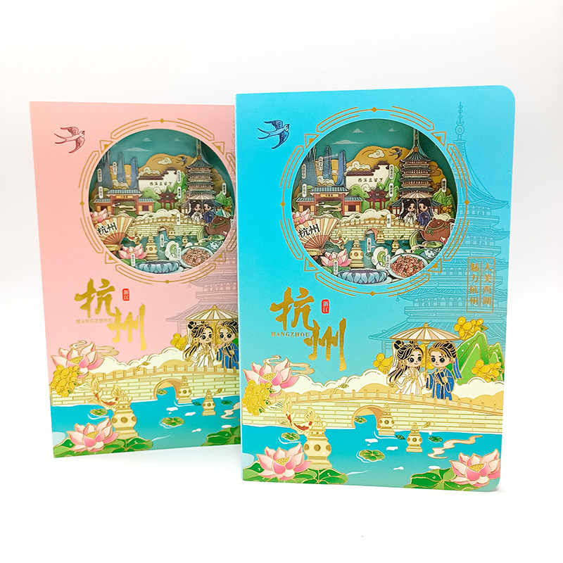 Hangzhou 3D Paper Sculpture Stamp Notebook, West Lake Leifeng Tower, Xixi Wetland Check-In Cultural and Creative Souvenir