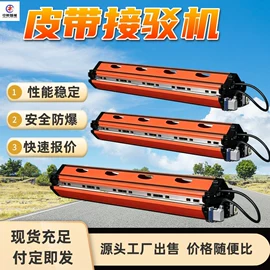 矿山施工设备;矿业输送设备;其他防爆器材