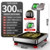 [Steel Buttons] 300kg black characters 40*50 (money rolling in)
