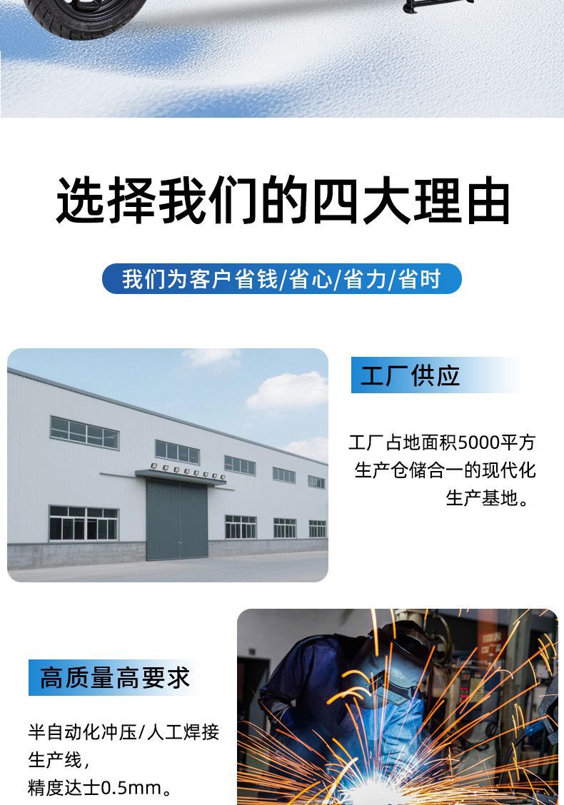 Suitable for Ninebot M5100 Protective Bar Anti-Fall Bumper M125 200 Scooter Guard Bar Rack Delivery Rack Tail Rack Modified Version