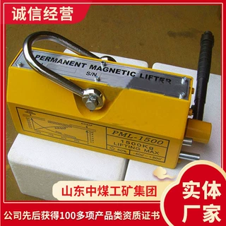 0.6TPM永磁起重器工作效率运转平稳0.6TPM永磁起重器