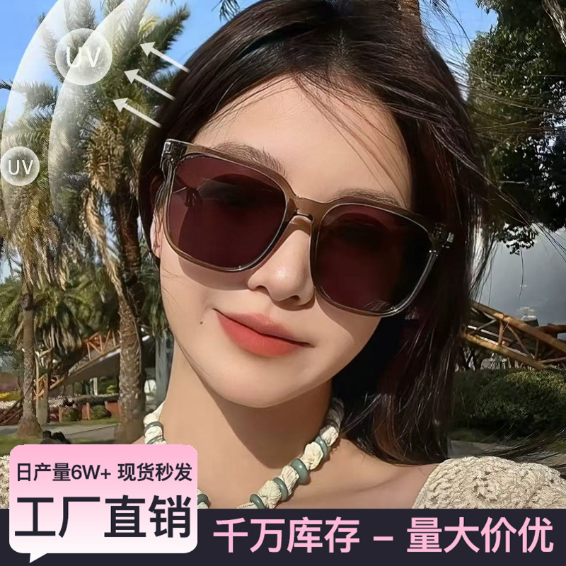 新款韩版大框太阳镜女防紫外线开车专用男高级感热销潮款太阳眼镜|undefined