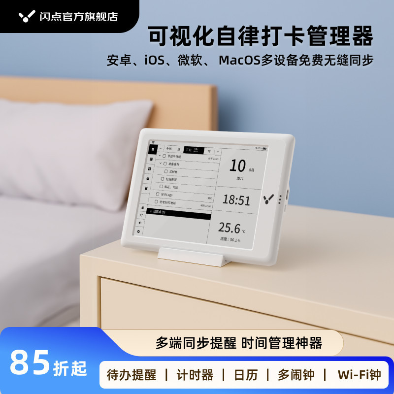 フラッシュポイントスマートカレンダー 2025 新しい wifi 永久カレンダー電子時計温度と湿度オフィスデスク装飾目覚まし時計|undefined