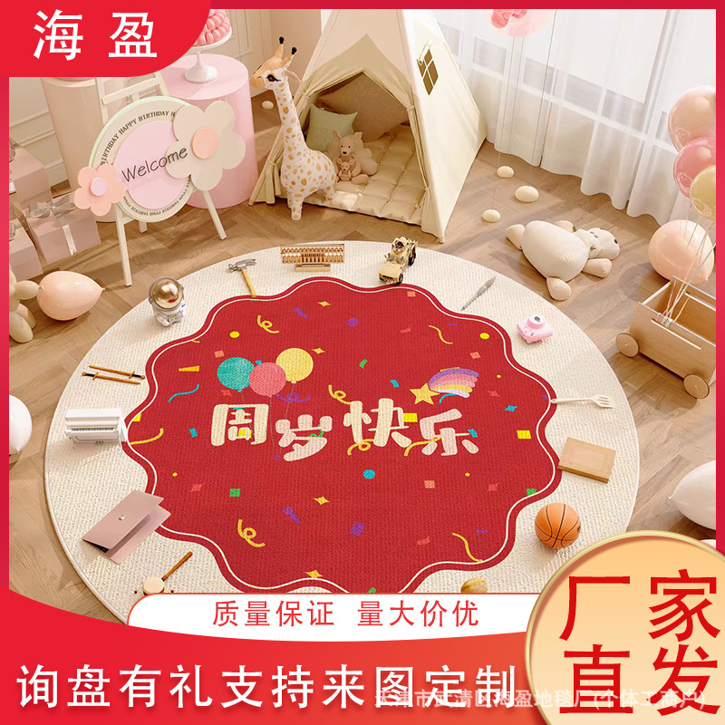 카펫 거실, 얼룩 방지 및 관리 용이, 크리스탈 벨벳 바닥 매트, 대형 면적, 전체 베이비 그랩 블랭킷, 원형 미끄럼 방지 매트