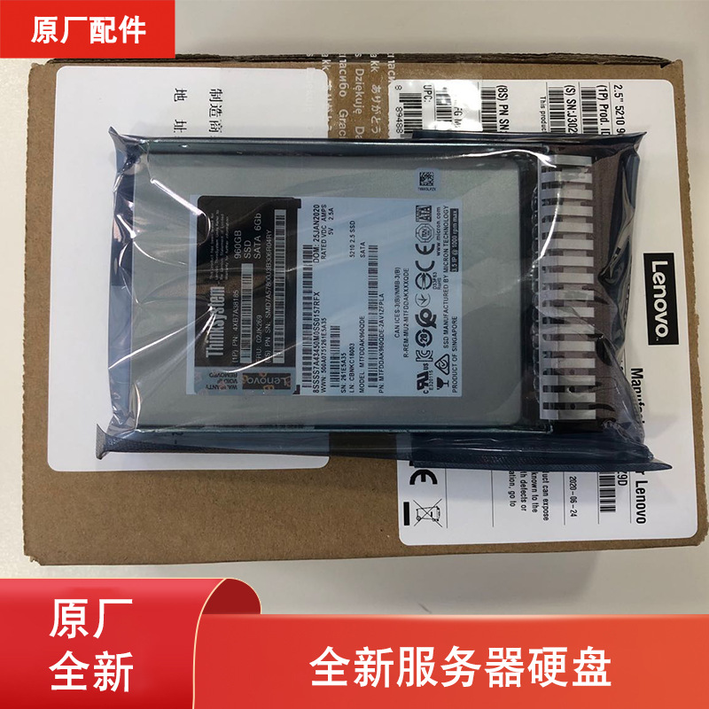 7N47A00114 2.5 Pm863A 1.92Tb Entry Sata 6Gb Hot Swap Ssd