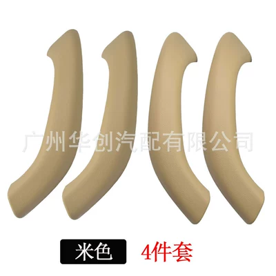 Armrest, handle, handle – decoration replacement parts - 51417417516-4sets-ms-cover-4-piece-set-beige