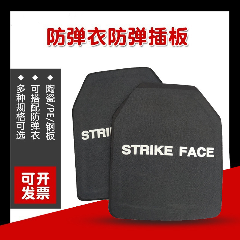 Bulletproof Insert Plate Ga Level 6 Nijiv Aluminum Oxide Silicon Carbide Ceramic Chest Plate Impact-Resistant and Riot-Proof