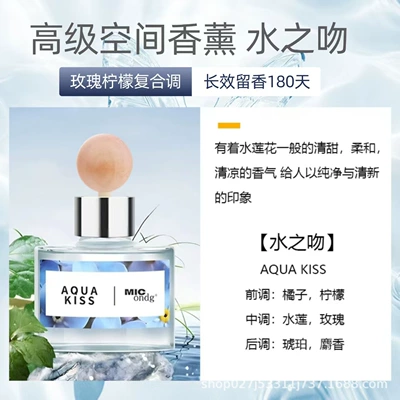 Korean Car Air Freshener Tropical Car Perfume Aromatherapy - round-bottle-water-kiss