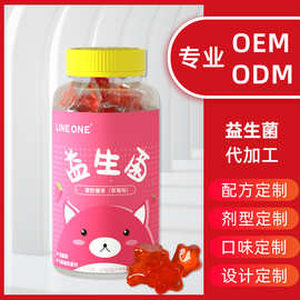 OEM贴牌益生菌软糖代加工营养功能软糖批发叶黄素软糖代加工批发