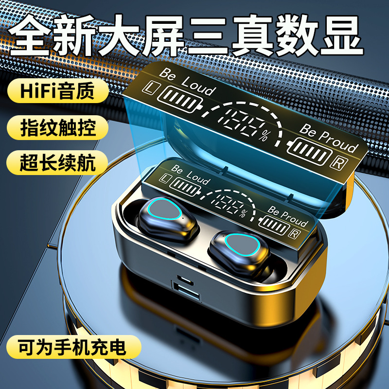 跨境私模雙耳數顯帶充電倉耳塞遊戲耳機TWS入耳式運動G28藍牙耳機