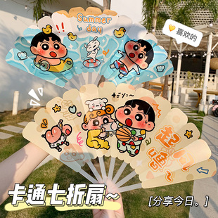 Cartoon Small New Summer Folding Fan Student Party Portable Hand-cranked Seven-fold Fan Small and Portable
