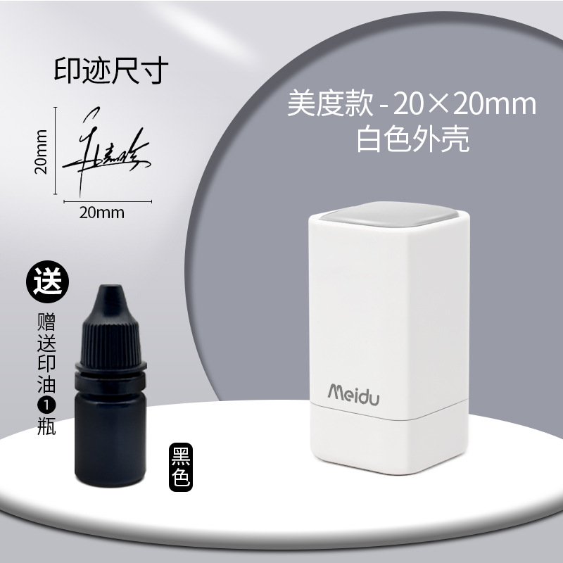 대형 모델 - 글레이셔 화이트(인쇄물 20x20mm) + 잉크 1병