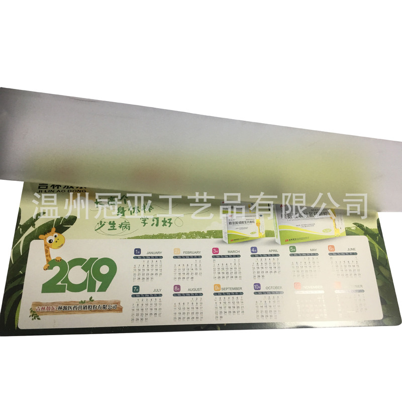 Factory Direct supply medical advertising table mat calendar table mat sandwich photo frame table mat PVC flip mouse pad Factory Direct supply medical advertising table mat calendar table mat sandwich photo frame table mat PVC flip mouse pad