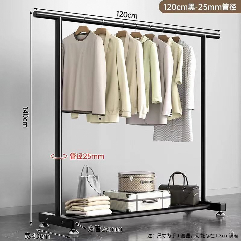 단극 검정색 길이 120cm - 두꺼운 튜브 25개