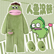 栗子头搞怪连体服秋冬季舒棉绒睡衣丑萌大嘴长头发可外穿家居服套
