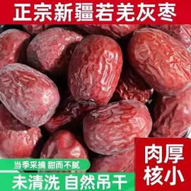 红枣干;山楂制品;综合蔬果干