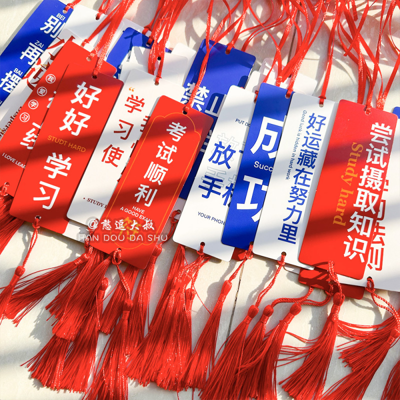 古典的な中国風の祝福の書道テキストブックマーク、中国のトレンドのレトロなスタイルのインスピレーションを与えるタッセル付きの心温まる小さなカード|undefined
