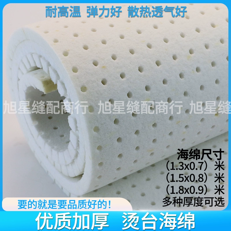 Губка для гладильного стола, утолщенная с отверстиями и устойчивая к высоким температурам губка для гладильного стола, губка для гладильного стола на присоске, оптовая продажа