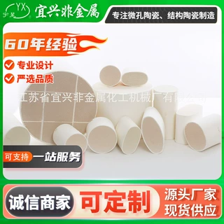 蜂窝陶瓷过滤器 汽油车颗粒捕捉 铝合金铸造除渣净化载体可定 制