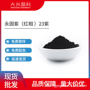 ������23�t�����ωT��������ī�øߙn�ЙC����͹��͟�23�ϼt����