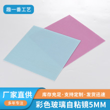 羳Ʒ5mmճɫRِRNDIY bֹˇƷ