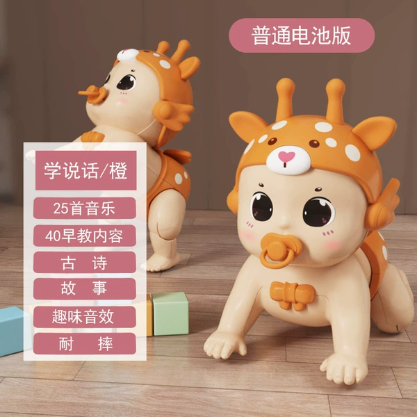 Battery version-giraffe [excluding battery]