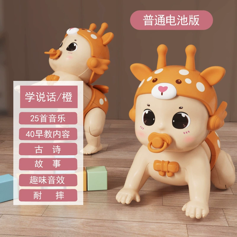 Длинная игрушка для малыша для ползания, 0-1 лет