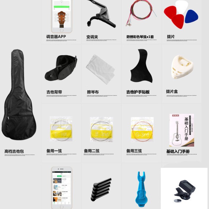 Paquete de guitarra folk accesorios de guitarra clásica accesorios Paquete de principiante bolsa de regalo