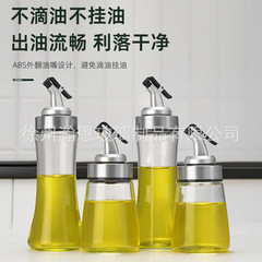 制御可能な油抜きコーンオイルボトル家庭用キッチン油なし醤油ボトル酢ボトルオイルボトル空ボトルオイルポットガラスボトル