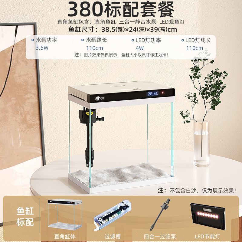 新款鱼缸客厅小型落地玻璃金鱼缸家用免换水造景带柜子立式水族箱|undefined