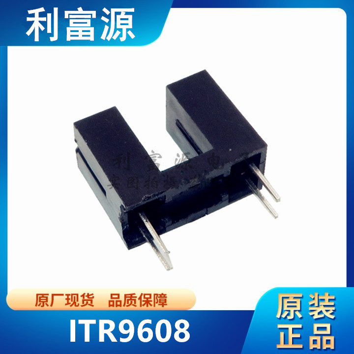 ITR9608 photoelectric sensor opposite infrared photoelectric switch slot width 5mm DIP-4 brand new