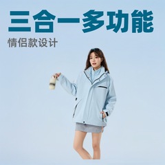 2025秋冬新作登山・開拓スポーツアウトドア機能性ジャケット3in1メンズカップルメンズコート