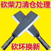 锻打柴刀砍柴农用高锰钢劈柴开山斧头两用开路镰刀砍树户外工具