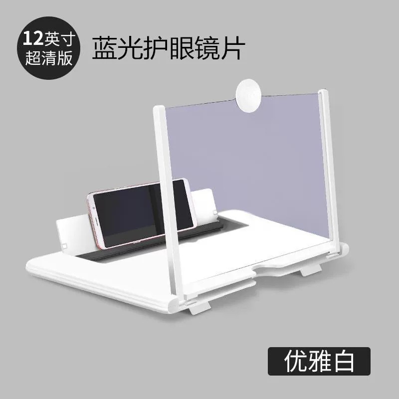 F3携帯電話デスクトップスクリーンアンプストレッチ携帯電話スタンド3dスクリーンハイビジョン携帯電話拡大鏡10インチ12インチ|undefined