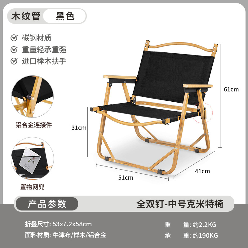 Silla plegable para exteriores Silla Kermit Silla portátil de picnic de playa Silla de camping Taburete de pesca Stand Silla de rollo de huevo Juego de mesa y silla