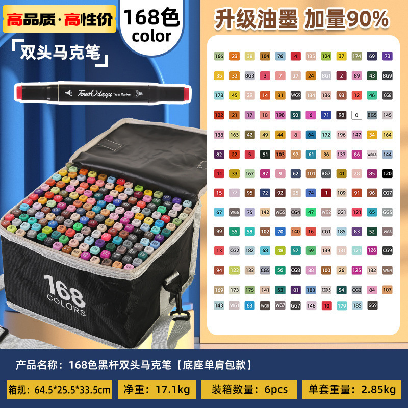 Touch color de doble cabeza de aceite marcador de pluma especial para arte pincel especial para estudiantes de la escuela primaria