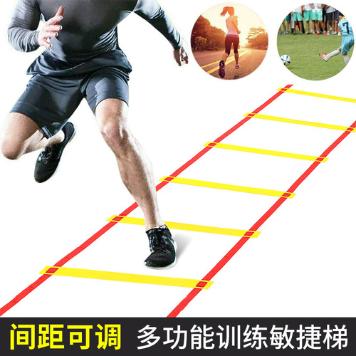 Wholesale agility ladder football training aids basketball pace training jumping grid agility ladder rope ladder training ladder