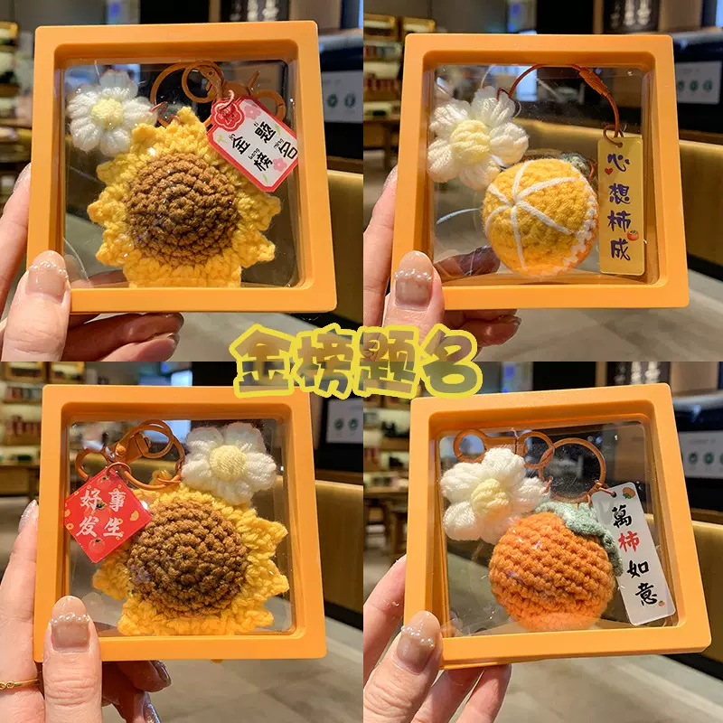 创意金榜题名钥匙扣学生一举夺魁中高考逢考必过教师节礼物挂件女